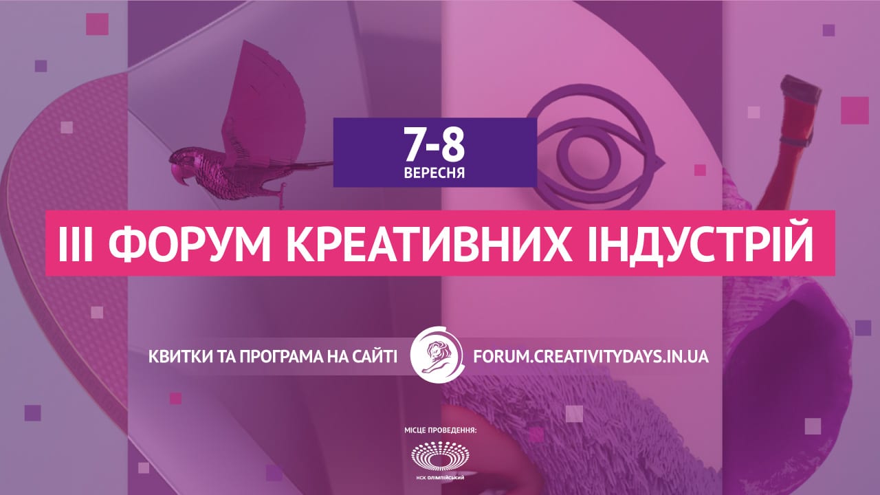 Круазетт в “Олімпійському” або як і коли відчути себе в Каннах (Оновлено)