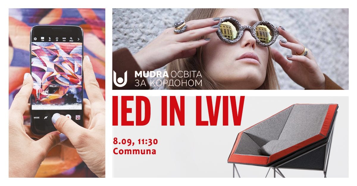 У Львові відбудеться безкоштовний воркшоп-експеримент з дизайну