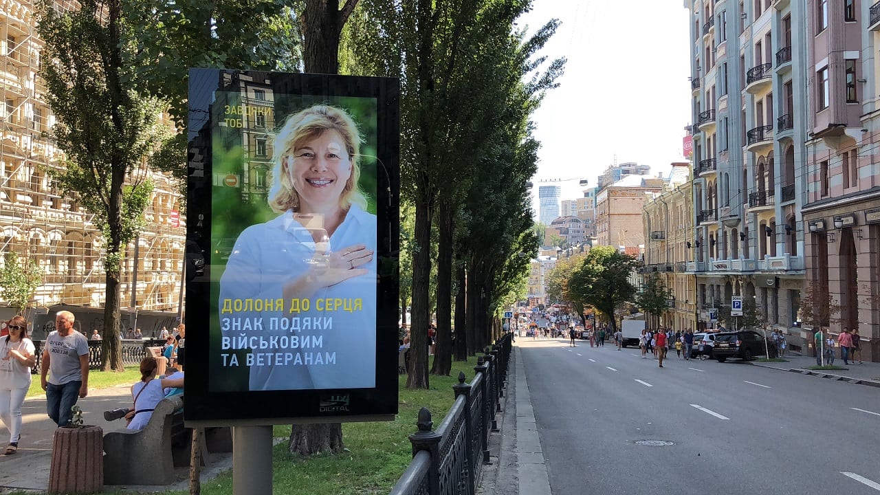 Благодаря тебе! «РТМ-Диджитал» поддержала всеукраинское движение благодарности военным и ветеранам.