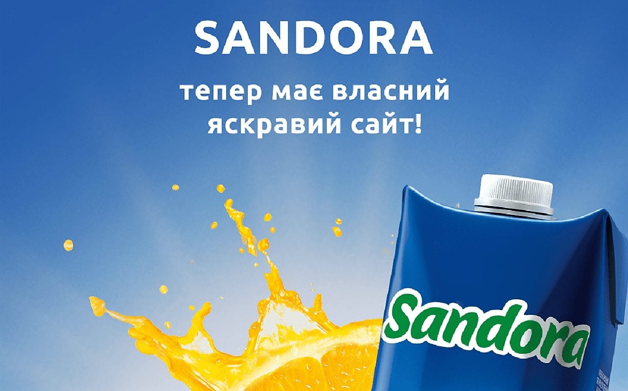 Сандор киров лого. Сок sandora с огурец. Сайт сандоры. Сандор киров лого. Сайт сандоры.