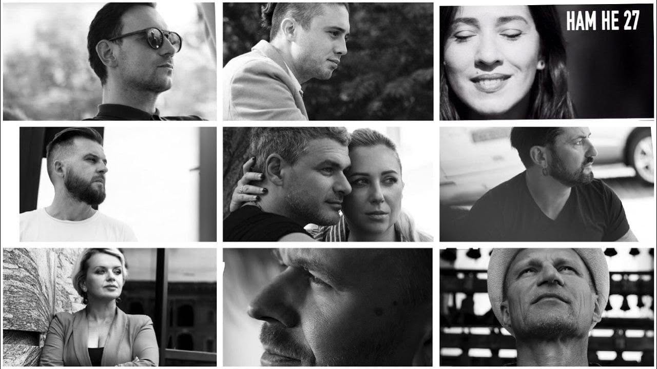 «Нам не 27»: до Дня Незалежності зірки записали відео про українську історію