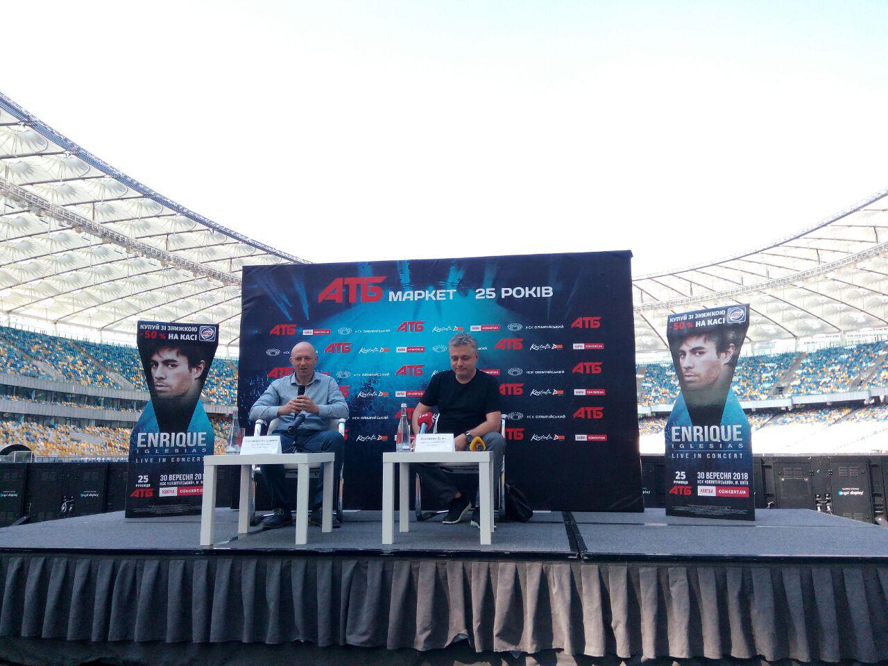 У магазинах АТБ продаватимуть квитки на концерт Енріке Іглесіаса