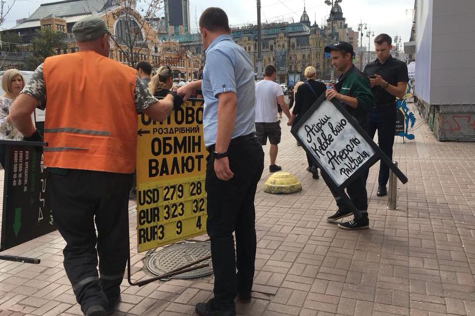 На Хрещатику прибрали 76 штендерів