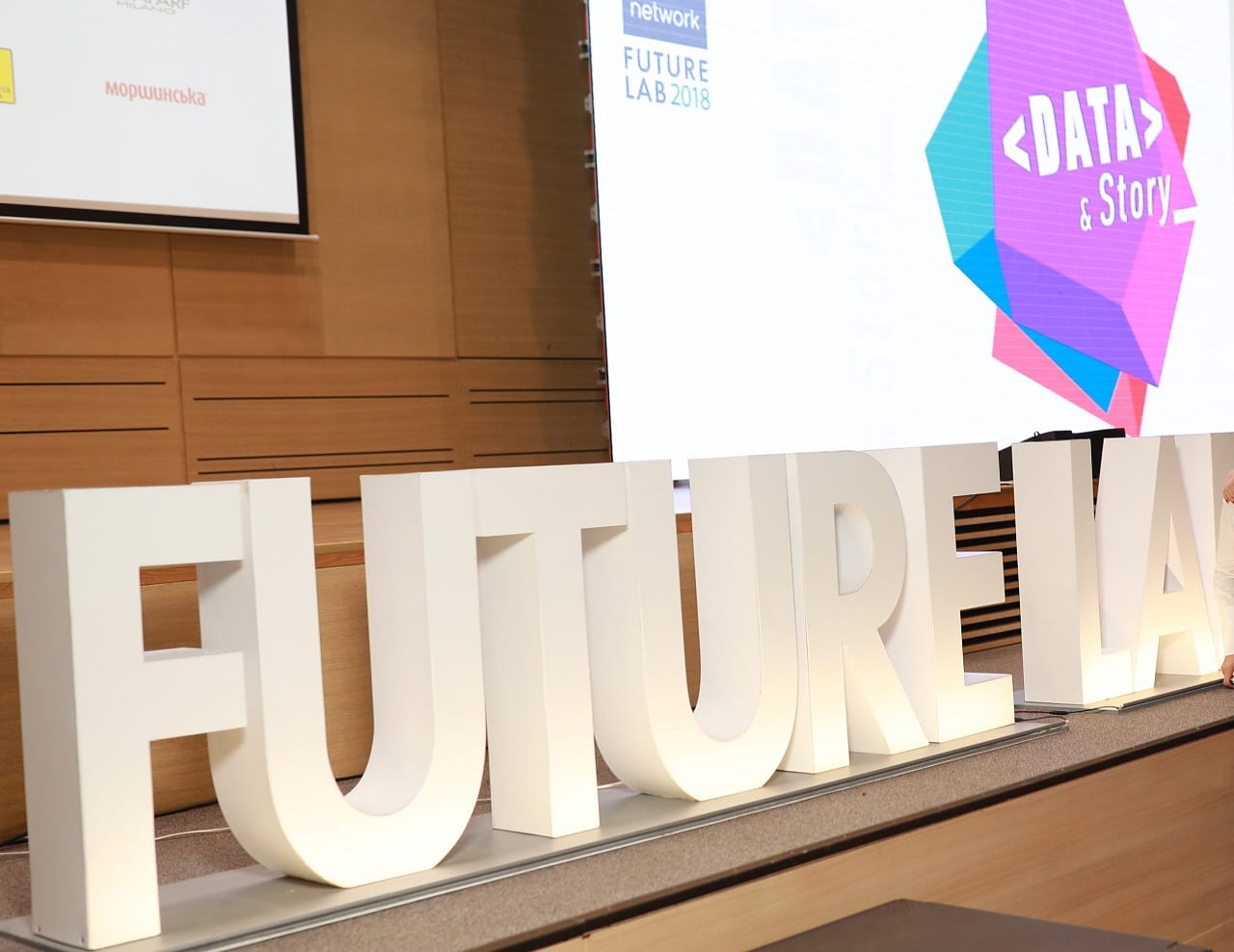 Нова автоматизація промо-акцій на Future Lab зацікавила топових гравців FMCG-галузі