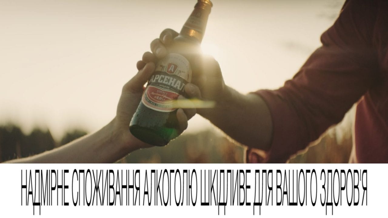 О чем отдыхают мужчины