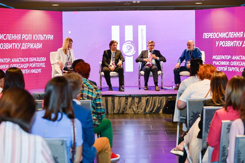 В споре рождается истина: несколько слов о панельных дискуссиях Форума Креативных Индустрий