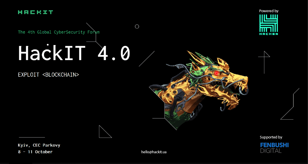 HackIT 4.0: в Киеве зарождается центр кибербезопасности Восточной Европы