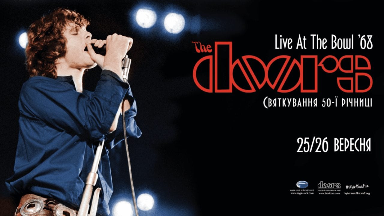KyivMusicFilm покаже відреставрований концертний фільм «The Doors: Live at The Bowl»