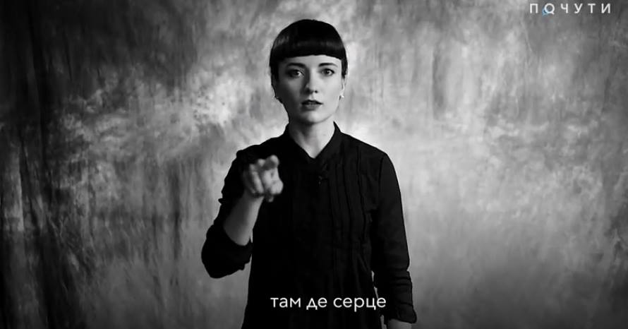 У Києві проведуть поетичні читання українською та мовою жестів