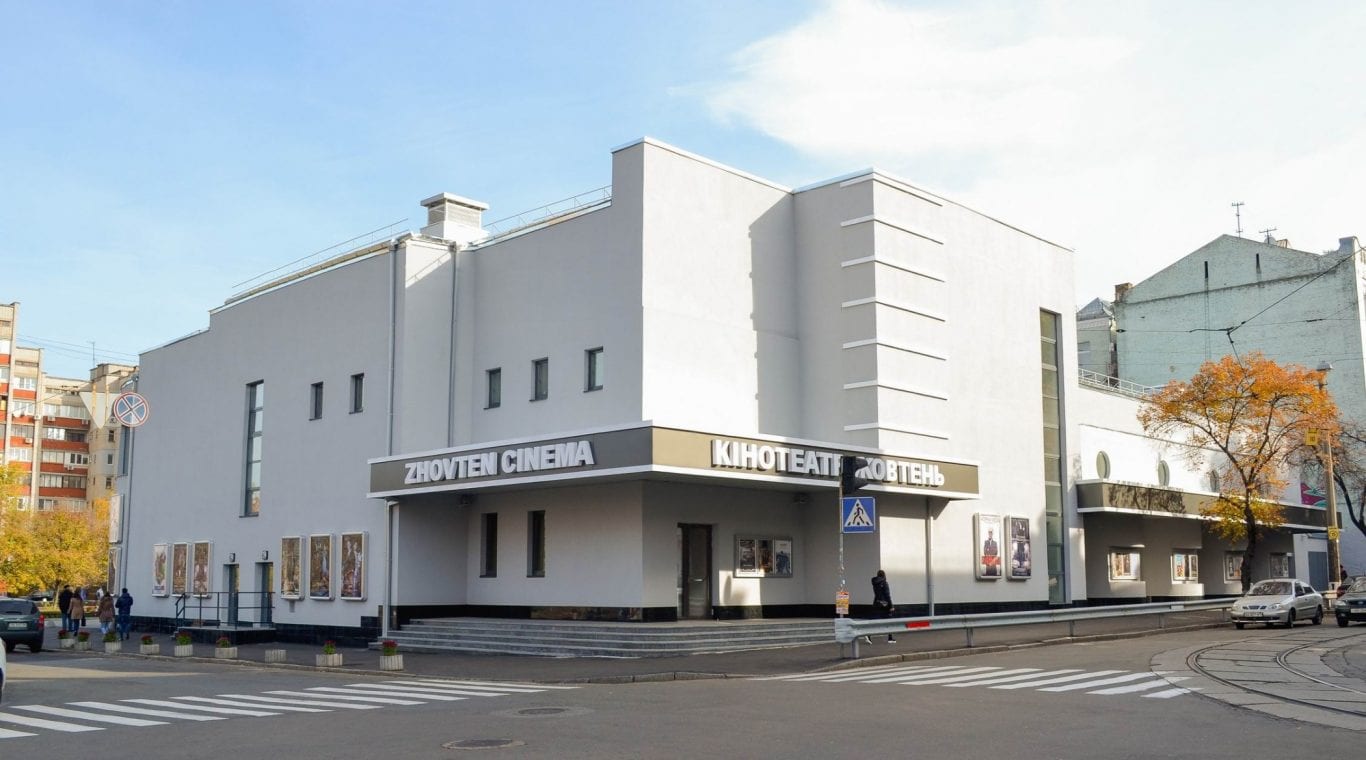 У кінотеатрі «Жовтень» відзначать День арт-кіно Європи