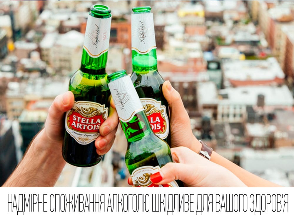 Открываем бутылку по-новому. AB InBev Efes приглашает принять участие в глобальном конкурсе Bottle Opener Challenge