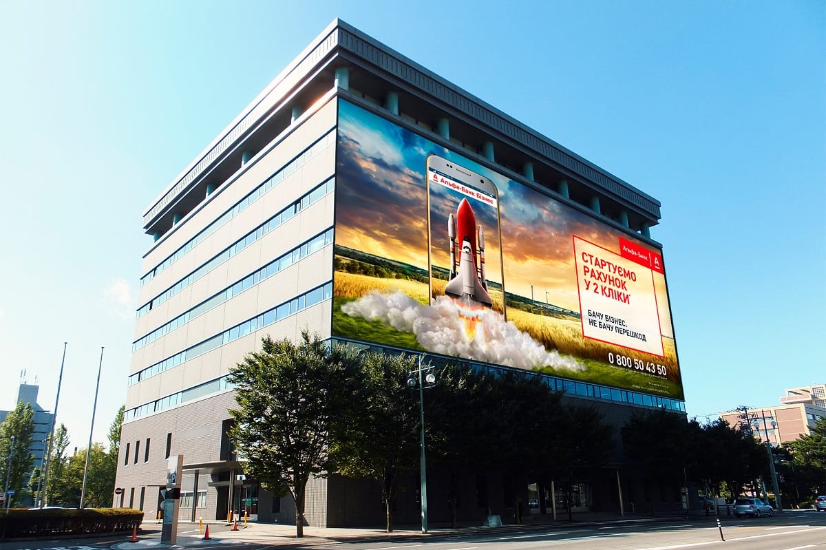 В Украине появился первый интернет – банкинг, который открывает счета за 5 минут