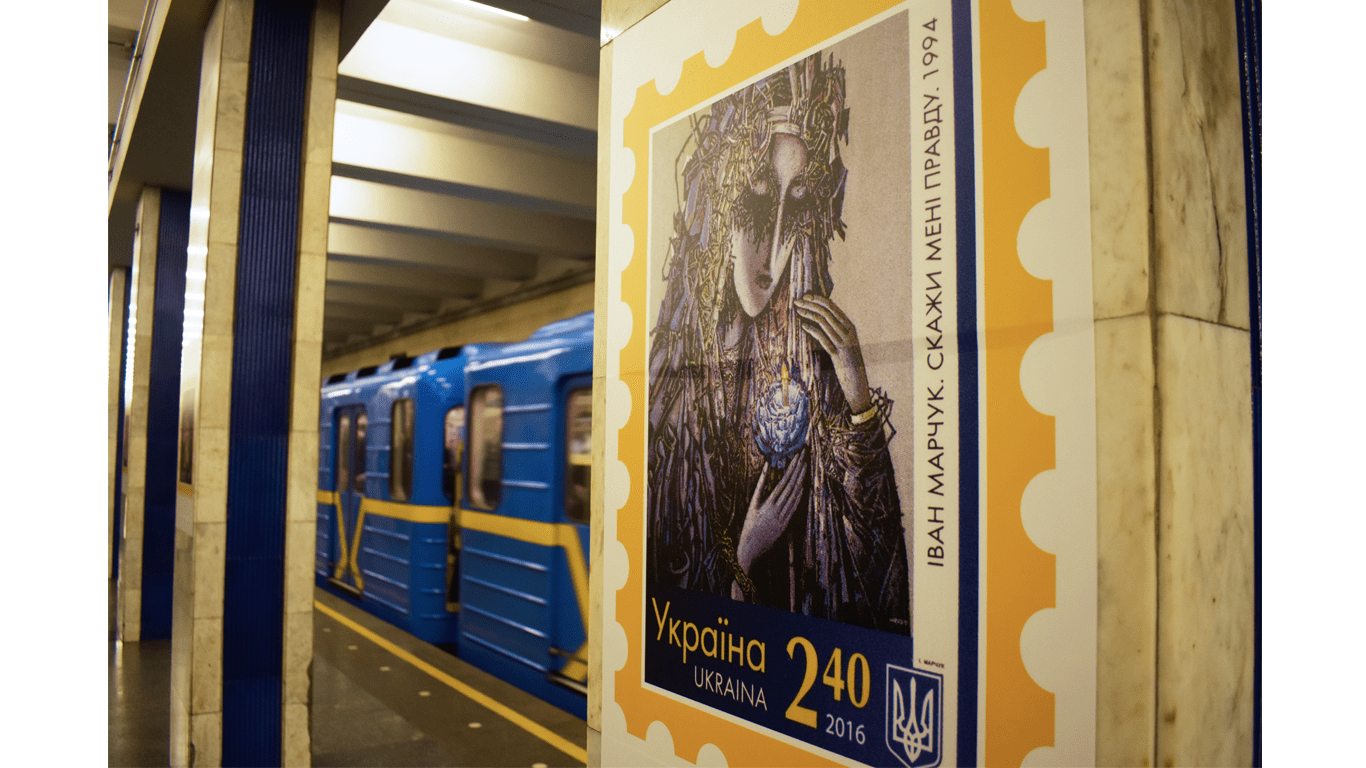 На станції «Поштова площа» відкрилася виставка українських марок