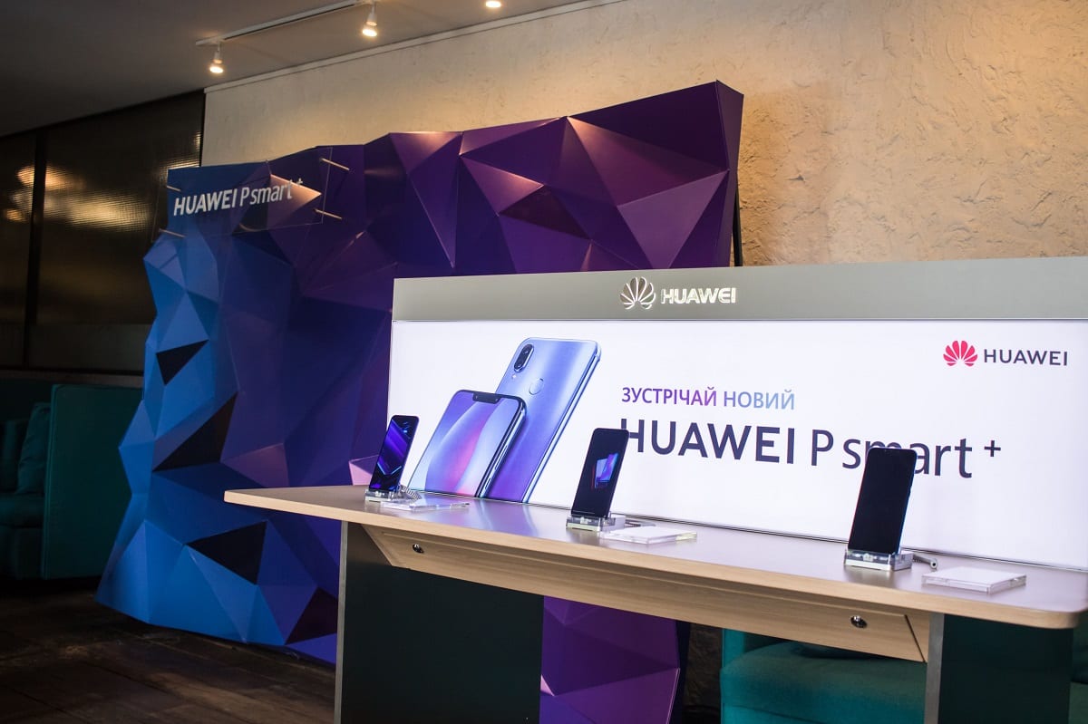 Играй, двигайся, улыбайся, твори. Huawei проведет всеукраинское road show