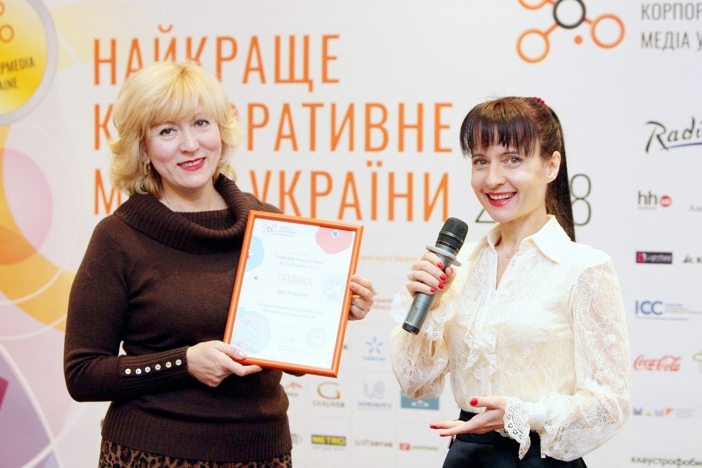 Хто найкращий серед корпоративних медіа в Україні?