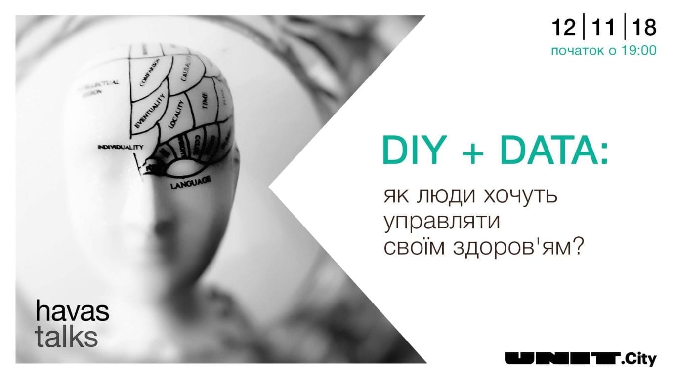DIY + DATA: как люди хотят управлять своим здоровьем?