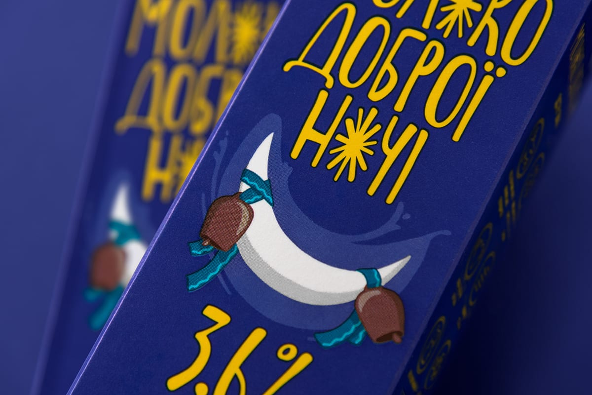 “Доброї ночі”. Нічний дизайн для вечірнього молока