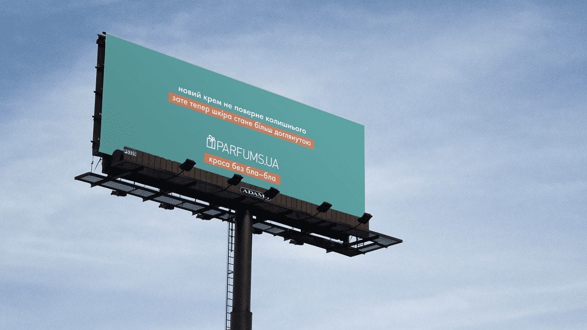 “Краса без бла-бла”: новая кампания Vandog Agency для Parfums.ua