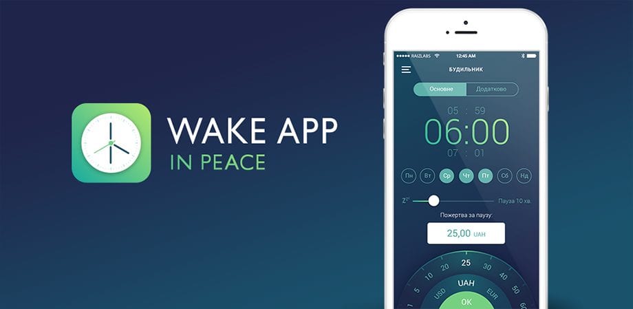 Вперше за 28-річну історію ADCE український проект отримав «золото»  за креативну стратегію