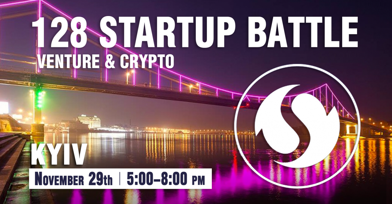 В конце ноября в Киеве устроят 128 Startup Battle