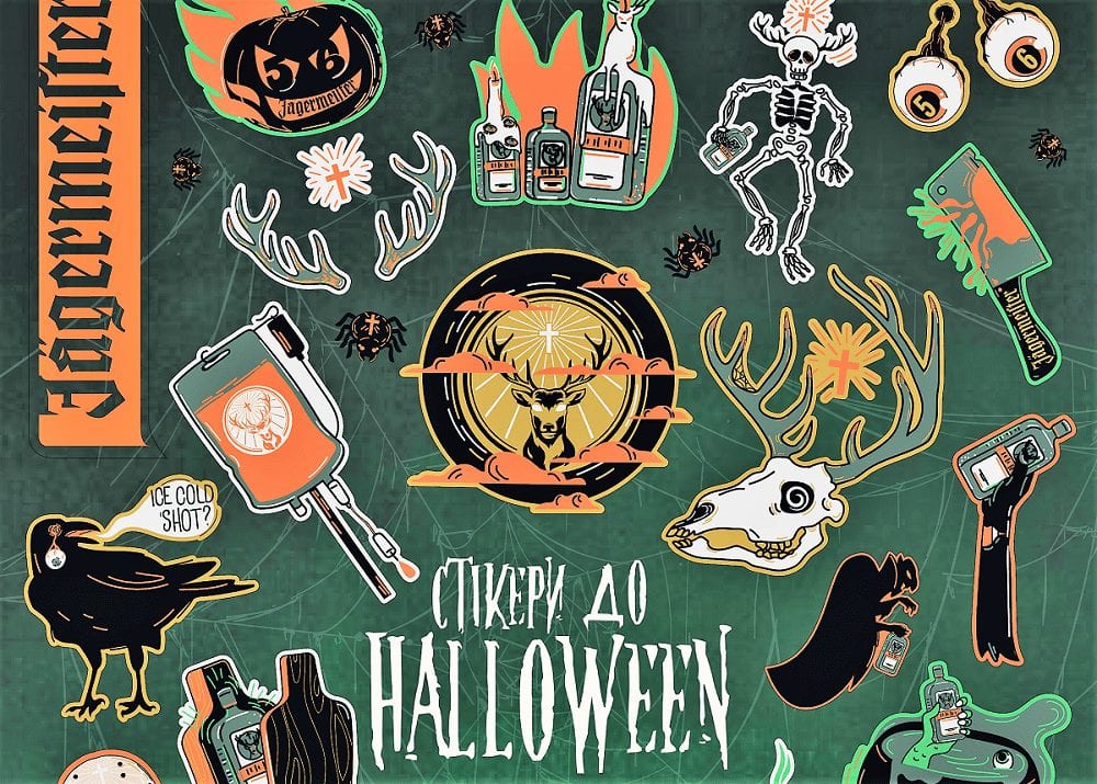 Сториз или жизнь – Jägermeister Ukraine вместе с Havas Digital Kyiv запустили тематическое промо на Halloween
