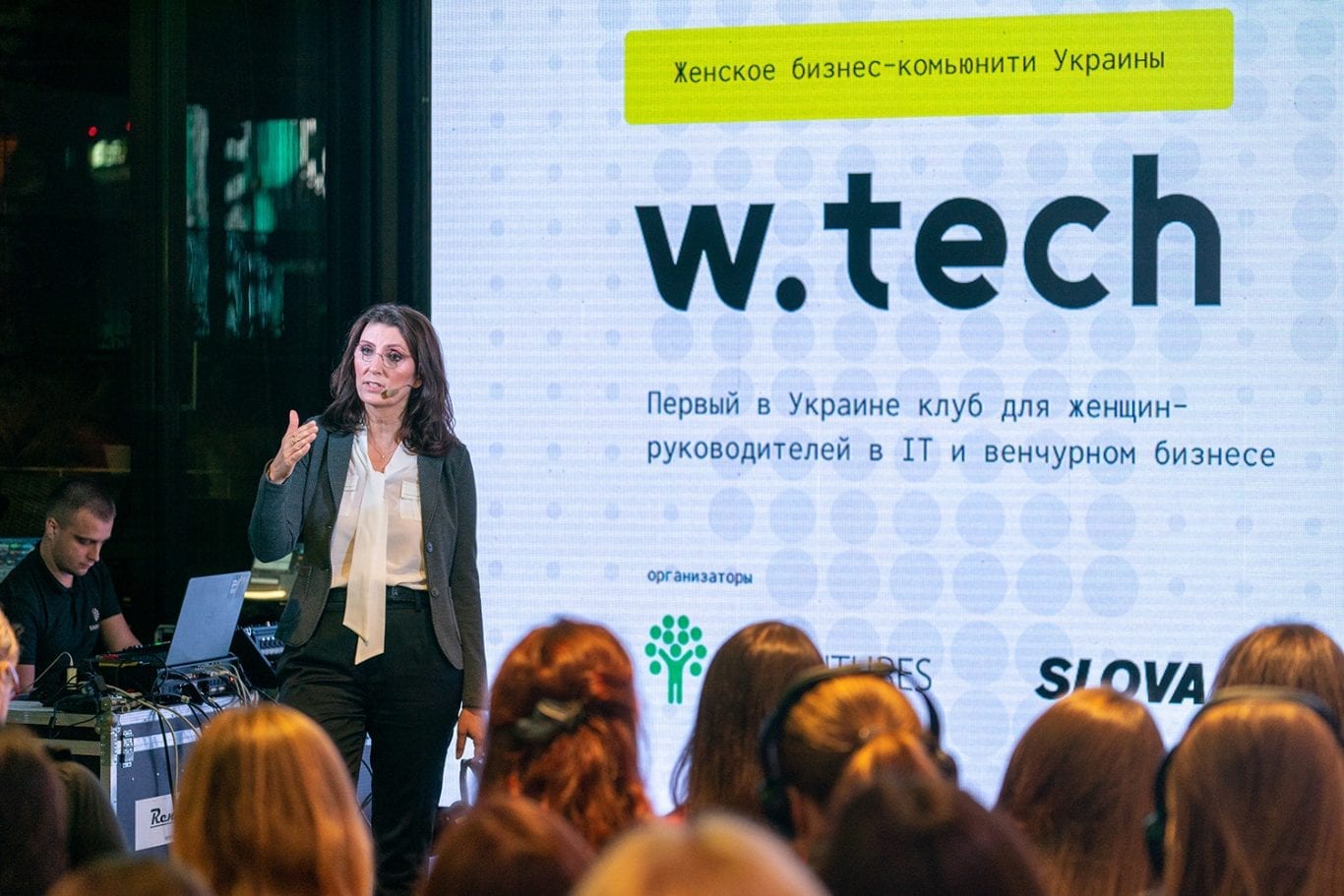 В Украине появился клуб для женщин руководителей IT- и венчурного бизнеса — WTECH