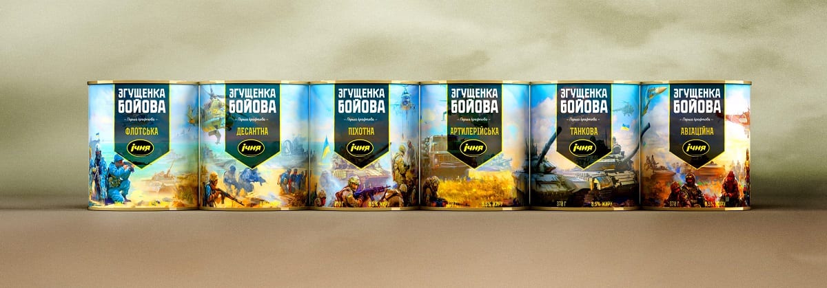 TABASCO создало для Ічнянський МКК концепцию крафтовой сгущенки ко Дню Вооруженных сил Украины