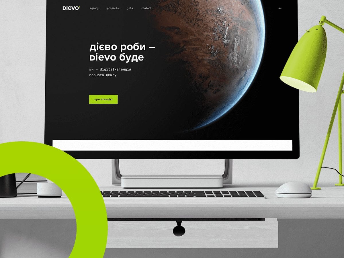 Космічно – і стримано. У DIEVO з’явилася нова айдентика