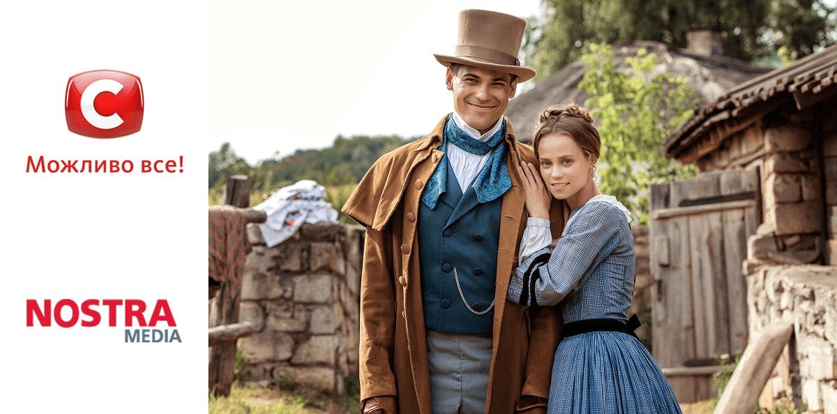 Nostra Media выведет “Крепостную” на улицу