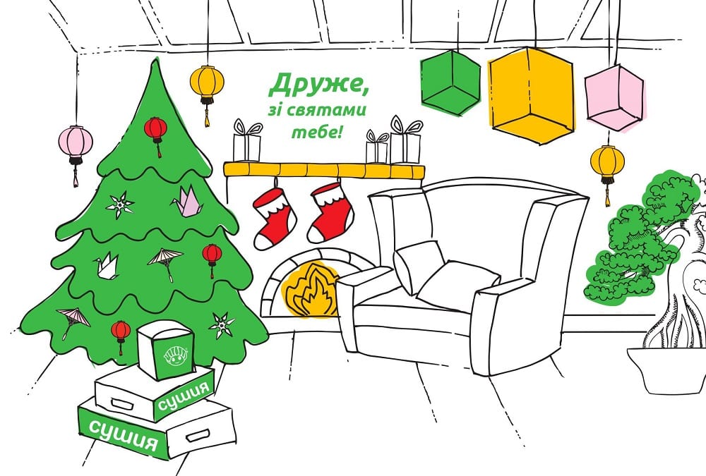 Сушия желает всем рок-н-РОЛЛьного года