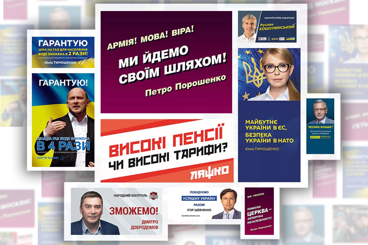 Политическая реклама не повлияет на предусмотрительных out of home рекламодателей