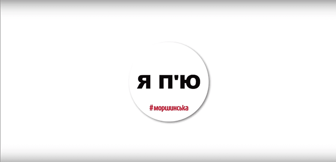 На роботі, зранку, під час пробіжки: ніщо не заважає українцям пити