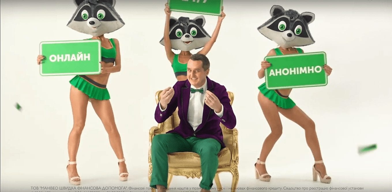 Третя хвиля олів’є! Нова кампанія Moneyveo