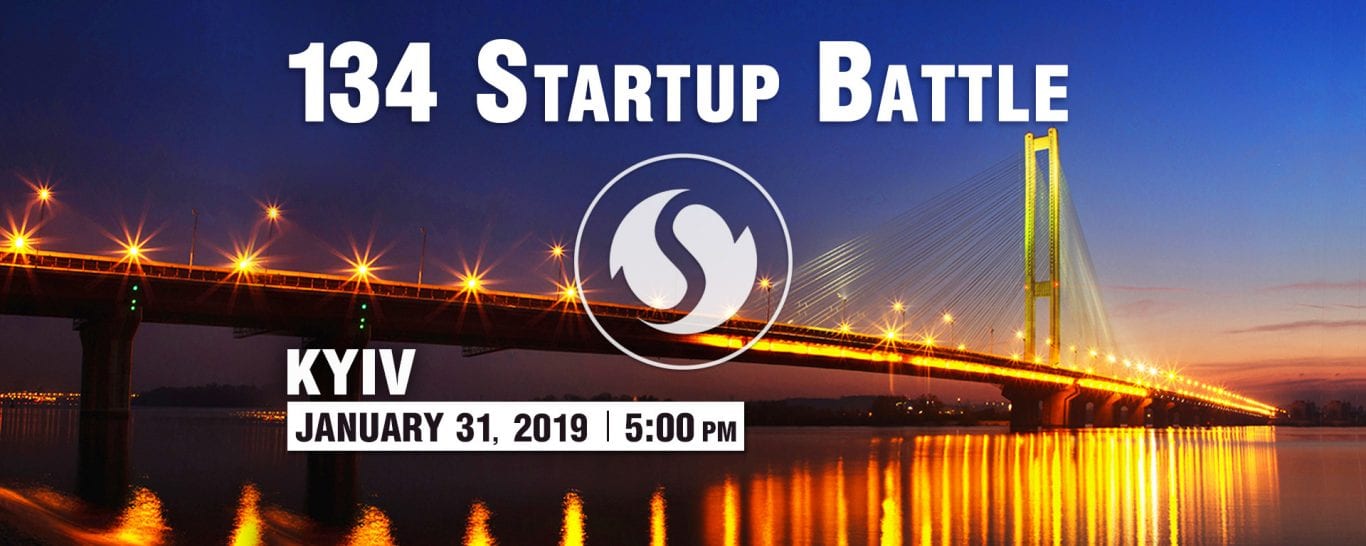 У Києві відбудеться черговий Startup Battle