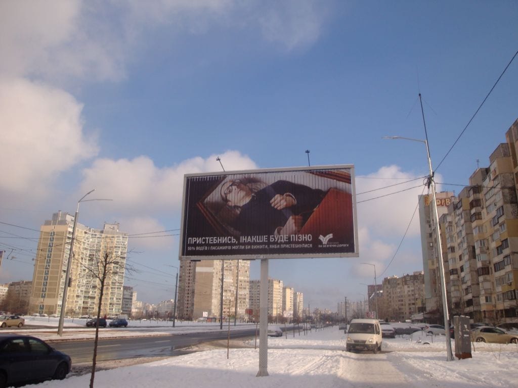 Пристебнись, інакше буде пізно! Нова соціальна реклама про автомобільні ремені безпеки