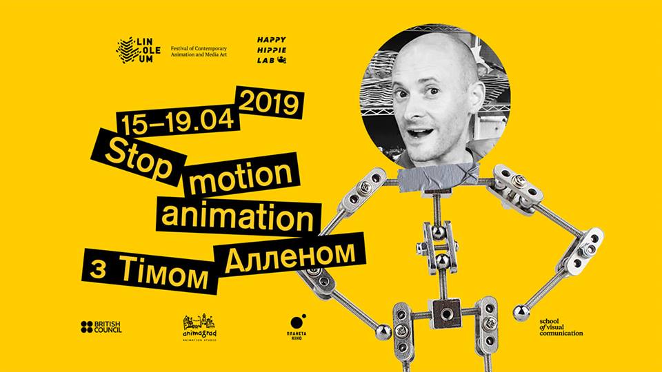 Британський аніматор проведе у Києві безкоштовний воркшоп зі stop motion анімації