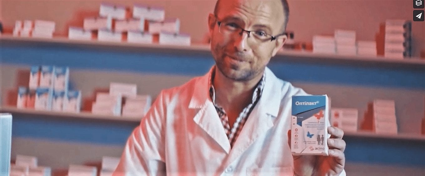 Мама знает лучше. R Agency сделало ролик о пробиотике Оптілакт от Acino.