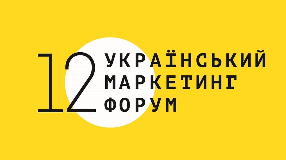 Украинская 12