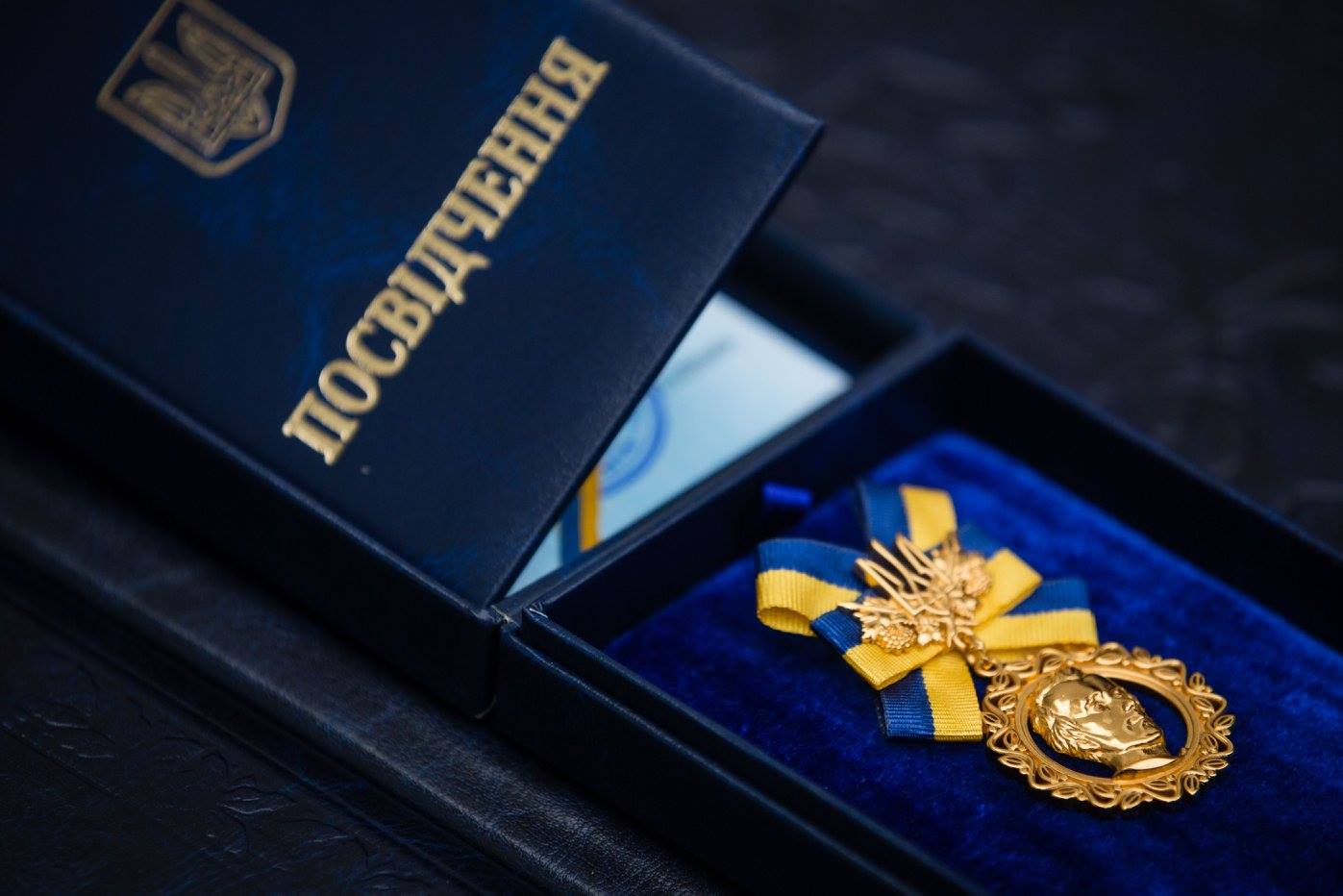 Оголошено лауреатів Шевченківської премії 2019