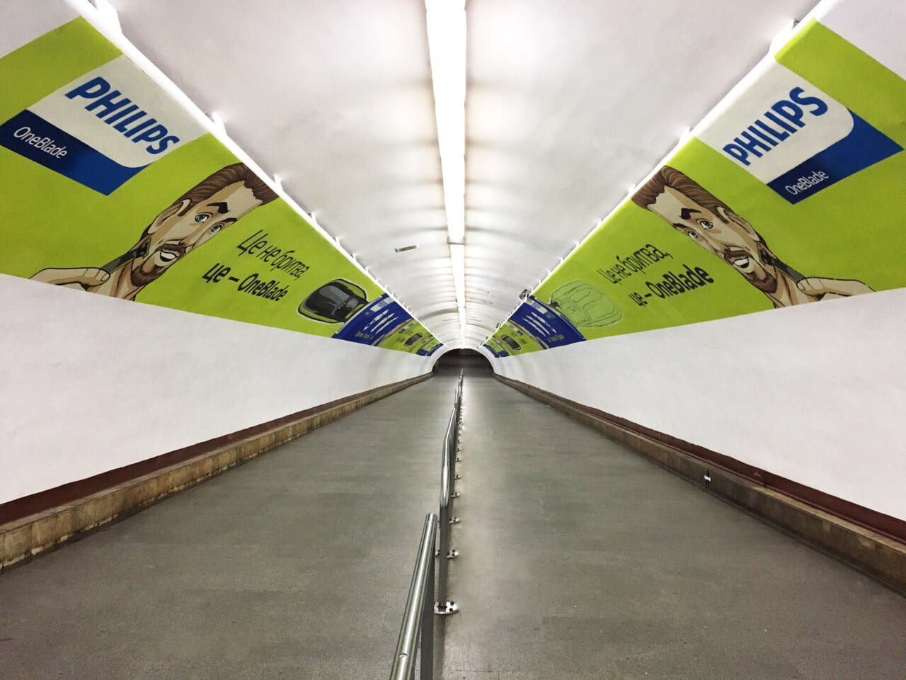 Триммер Philips стал героем граффити в киевском метро