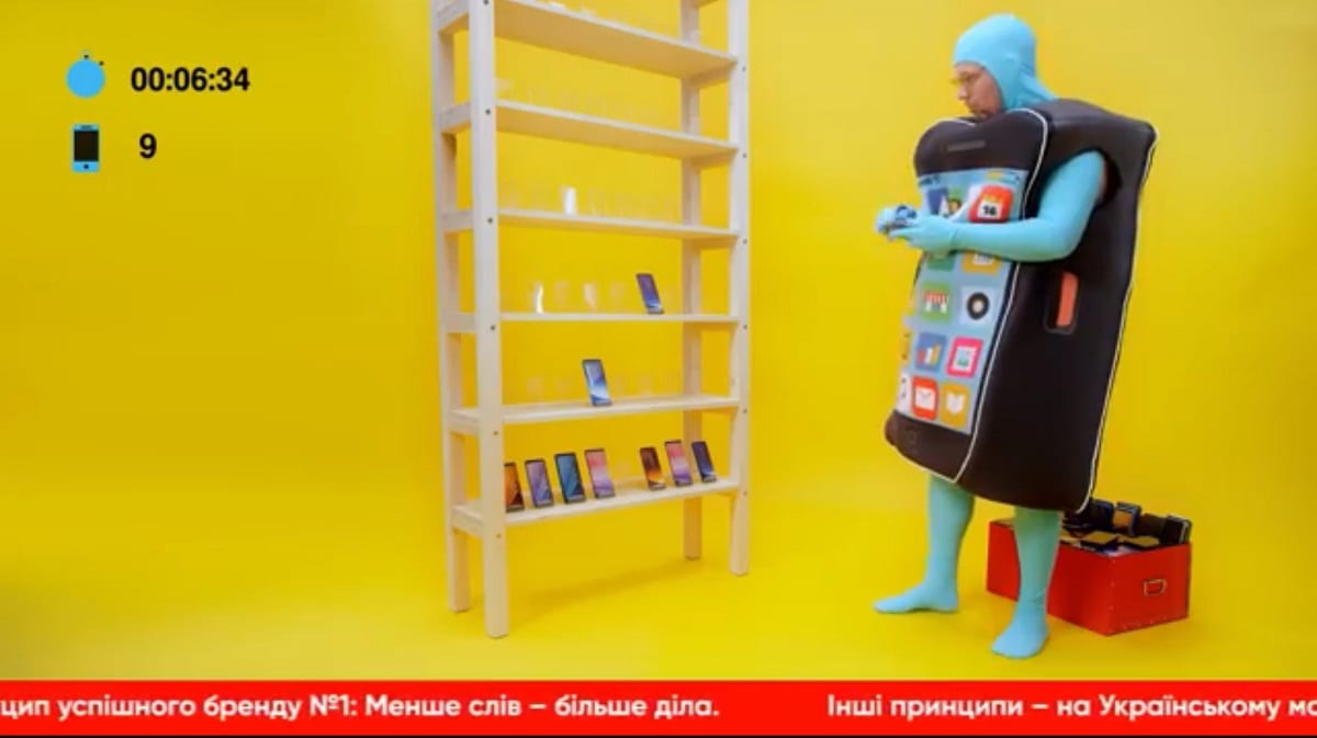 Самая длинная реклама – у Украинского маркетинг-форума. И она призывает к краткости