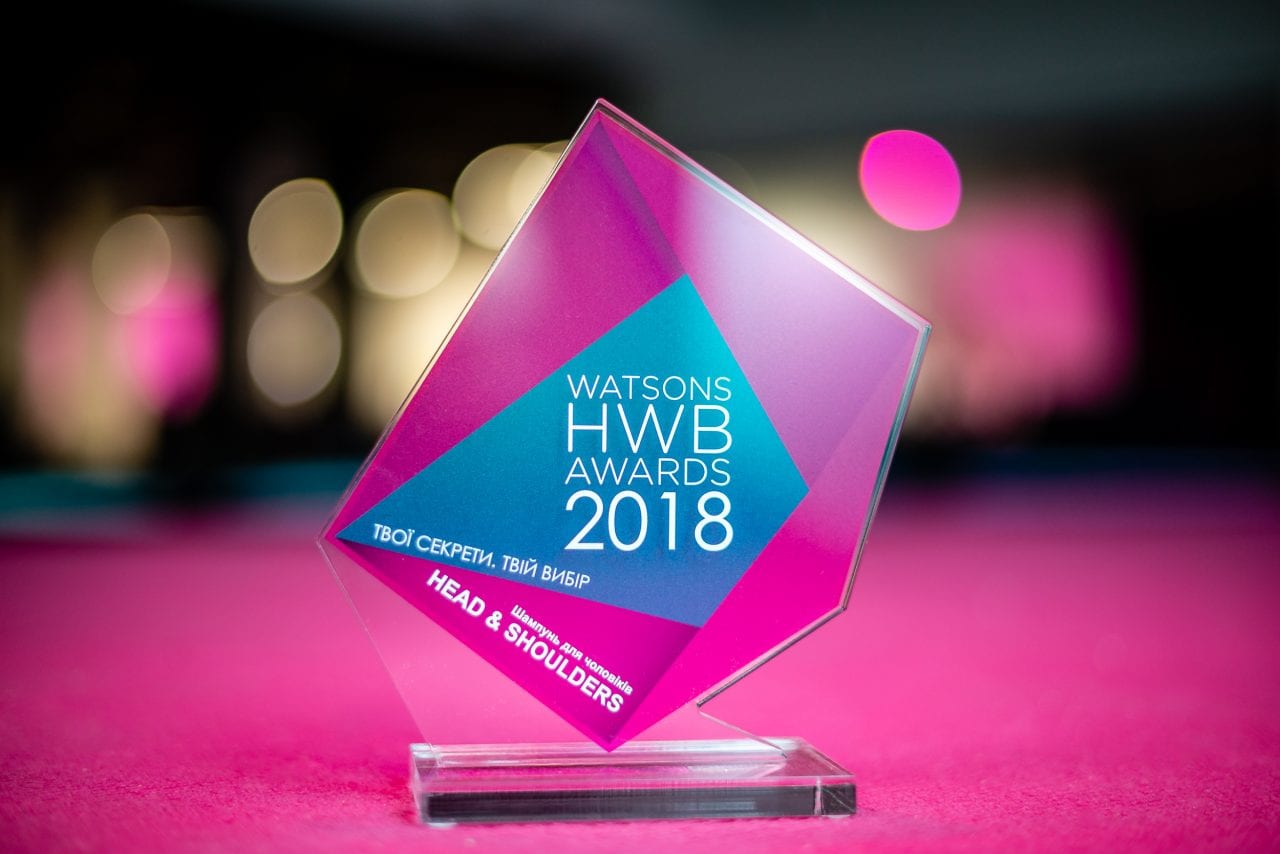 Watsons HWB Awards 2018: более 100 тысяч украинцев определили лучшие товары для красоты и здоровья