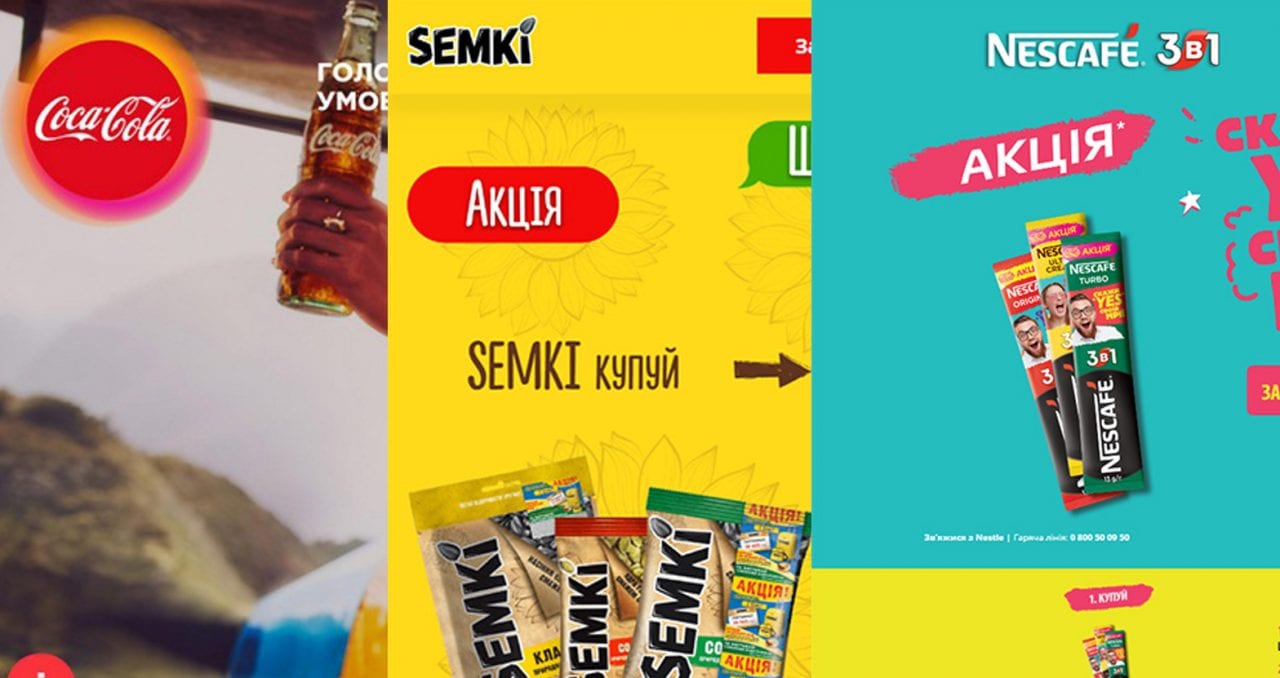 Портрет и стратегия поведения типичного участника промо-акций в Украине – исследование LEAD9