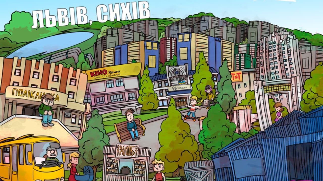 Розпочато збір коштів для публікації продовження українського коміксу «Троє проти зла»