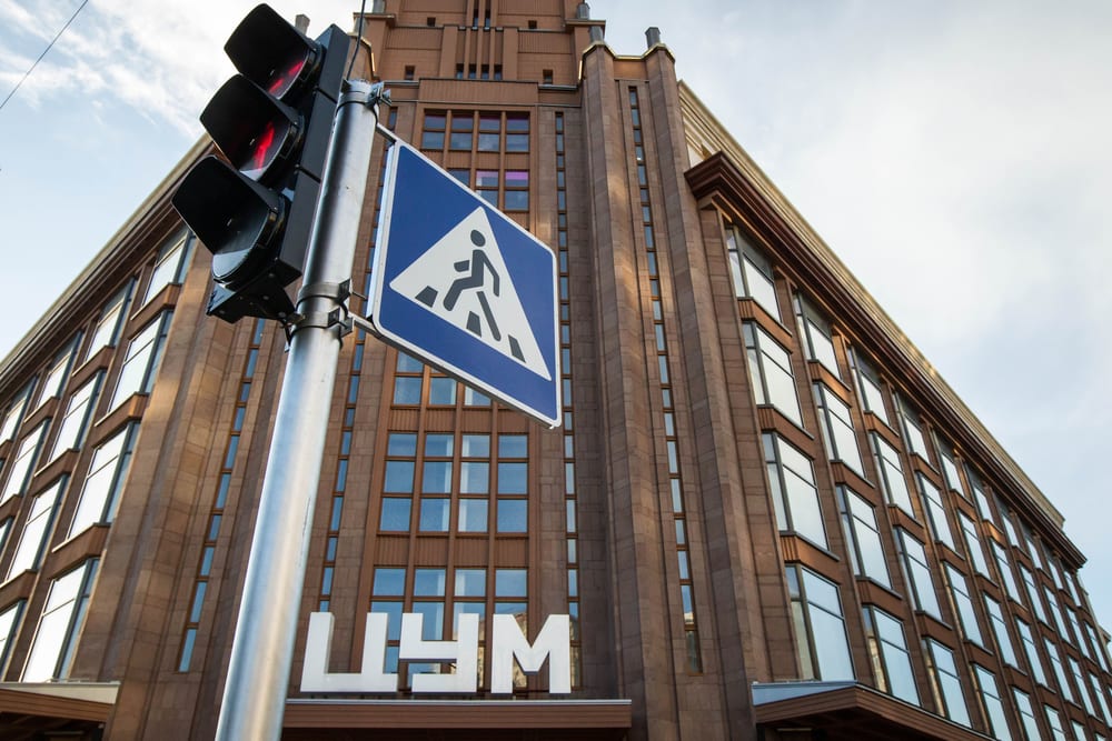 Новые назначения в ЦУМ Киев