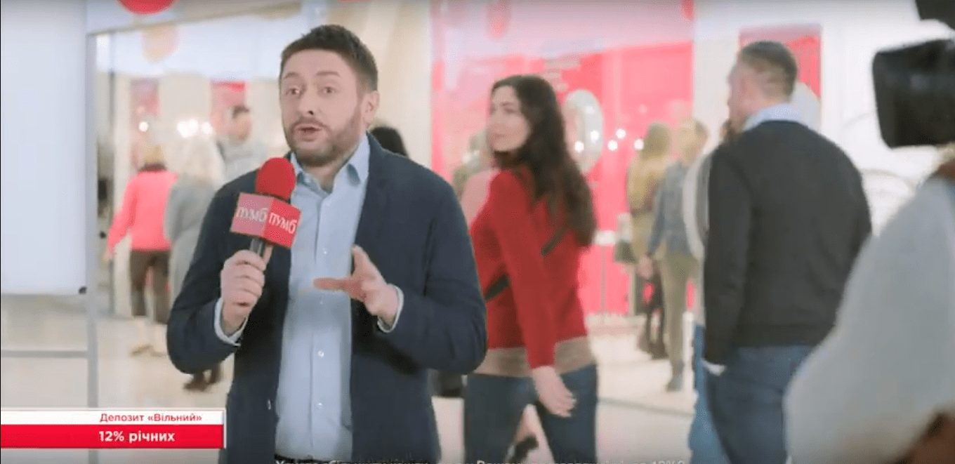 ПУМБ запустил весеннюю рекламную кампанию в поддержку депозитов