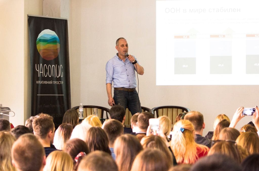 Диджитальная трансформация