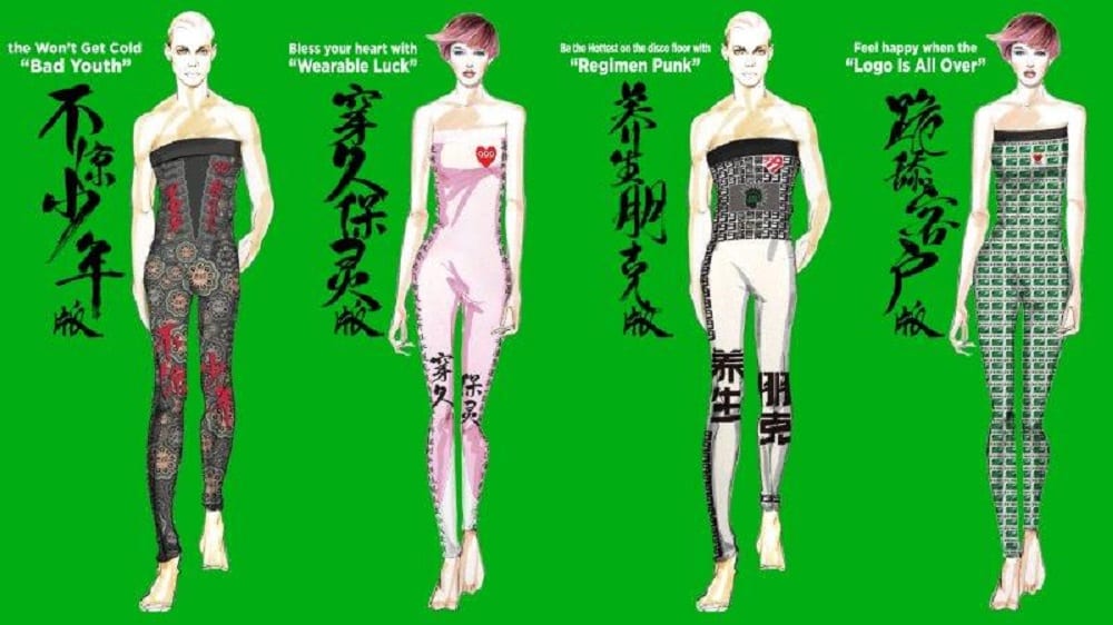 Serviceplan одел молодежь в старомодные леггинсы в кампании для средства №1 от простуды в Китае