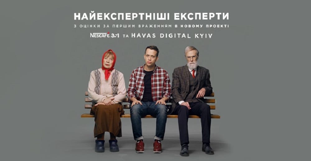 ДайЧасВразити: Havas Digital Kyiv спільно з Nescafe 3в1 запустили Челендж Інтуїції