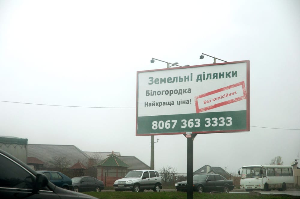 Наружная реклама в Украине. Итоги первого квартала 2019 года